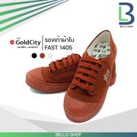 ราคา รองเท้าผ้าใบ โกซิตี้ Goldcity fast1405 (9679120556)