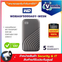 ราคา WD WDBAGF5000AGY WESN เอสเอสดีพกพา MY PASSPORT 500 GB PORTABLE SSD GRAY By Vnix Group (19384093041)