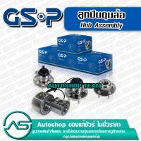 ราคา GSP ลูกปืนดุมล้อหน้า ขวา TOYOTA SIENTA 16 ABS 5 สกรู (4563952135)