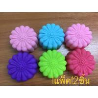 ราคา พิมพ์วุ้น 5cm 12ชิ้น พิมพ์ขนมชั้น พิมพ์ซิลิโคน พิมพ์กุหลาบ พิสบู่ ดอกไม้ อุปกรณ์ เบเกอรี่ (3024706882)