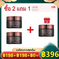 ราคา ครีม แก้ ฝ้า กระ ครีมทาฝ้าหนาๆ ครีมแก้ฝ้าแท้ๆ ครีมทาฝ้าอาร์บูติน ครีมลดฝ้ากระ ครีมหน้าขาวใส ครีมทาหน้าฝ้า ครีมลดฝ้า มอยซ์เจอไรเซอร์ ไวท์เทนนิ่ง ฝ้า ต่อต้านริ้วรอย (18490001482)