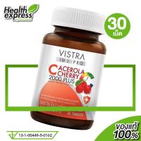 ราคา VISTRA IMU PRO C Acerola Cherry 2000 Plus วิสทร้า ไอมู โปร ซี อะเซโรลา เชอร์รี่ 30 เม็ด (17168910498)