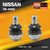 ราคา ประกัน 6 เดือน ลูกหมากปีกนกล่าง NISSAN NAVARA D40 ปี 2005 นิสสัน นาวาร่า 3B 4982 ยี่ห้อ 333 1คู่ 2 ตัว LOWER BALL JOINT (17093876116)