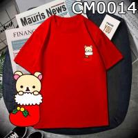 ราคา เสื้อยืดผ้าฝ้ายเสื้อยืดผ้าฝ้าย เสื้อยืดคริสต์มาสLOCAL STOCK 现货圣诞节衣服男女装小白熊上衣纯棉 CHRISTMAS TSHIRT RILAKKUMA IN RED SOCK TSHIRT XMAS CM00 (17036743162)