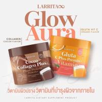 ราคา Larrita Gluta C Plus Premix Vitamin CoCoa Collagen Plus 150g วิตามินกลูต้า วิตามินผิวปรางทิพย์ รสส้ม รสโกโก้ (16458263803)