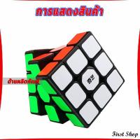 ราคา รูบิค 3x3x3 ความเร็วระดับมืออาชีพ รูบิค ลูกบาศก์ ของเล่นลับสมอง Twist Puzzle Rubiks Cube MF3RS Racing Cube (16409019481)