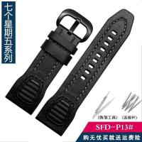 ราคา suitable for SEVENFRIDAY Watch with leather mens strap M2 Q201 02 03 top layer cowhide strap 28mm (19646389555)