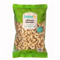 ราคา พร้อมจัดส่ง LOTUS S โลตัส เมล็ดมะม่วงหิมพานต์ 400 กรัม สินค้าใหม่ สด พร้อมจัดส่ง มีเก็บเงินปลายทาง (14261859767)