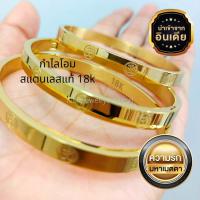 ราคา CODsare13fghf กำไลโอม วงรี พระพิฆเนศ หน้ากว้าง 5 5 mm 18K กำไลข้อมือโอม สัญลักษณ์โอม พิฆเนศ คเณศ กำไลผู้หญิง กำไลผู้ชาย กำไลสีทอง (20176270973)