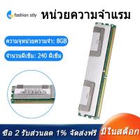ราคา DDR2 Ram Memory 667Mhz PC2 5300 240 Pins 1 8V FB DIMM with Cooling Vest for AMD Intel Desktop Memory Ram (17510539369)