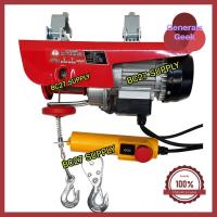 ราคา รอกสลิงไฟฟ้า200kg OKURA รุ่น E OK PA3 2OOH KPW ลดราคา Generals Geek (4697950566)