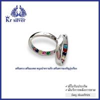 ราคา Kr silver เงินแท้เคลือบทองคำขาว แหวนคู่รัก ขายเป็นคู่ แหวนเพิ่มพูนทรัพย์ พลอยนพเก้า แหวนแห่งความสุข ความเจริญ และความร่ำรวย (14680164541)
