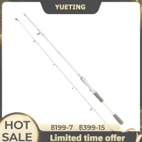 ราคา YUETING คันเบ็ดตกปลาสีขาว1 65ม 1 8ม 2 1ม 2 4ม คันเบ็ดตกปลา (20805377911)