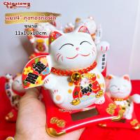 ราคา แมวกวักเซรามิก 4นิ้ว เซรามิกกวัก ตุ๊กตาแมวกวักเซรามิค เรียกโชค แมวกวักนำโชค แมวญี่ปุ่น แมวกวักสองมือ แมวกวักยกขา (13902665734)