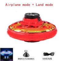 ราคา ECILY Flyorb Fidget Toys ของเล่นโดรน UFO บูมเมอแรงมินิของเล่นมายากล (19499302739)