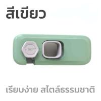 ราคา Option World สายล็อคตู้เย็น สายล็อคตู้ ที่ล็อคตู้ ที่ล็อคประตู ล็อคลิ้นชัก กันเด็กเปิดตู้เสื้อผ้า กันหนีบมือ ตัวล็อคกันเด็กเปิด ที่ ล็อคตู้เย็น อุปกรณ์เพื่อความปลอดภัย (19256790667)