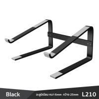 ราคา Laptop stand ที่วางคอม แท่นวางโน๊ตบุ๊ค ที่วางแล็ปท็อป ขาตั้ง แล็ปท็อป ขาตั้งโน๊ตบุ๊คพกพา ที่วางคอมพิวเตอร์บนโต๊ะ (20691144102)
