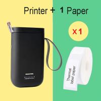 ราคา Portable impresora termica Niimbot D11 Label Printer impresora BT Thermal Label Printer Handheld принтер Price Sticker Printer (10655948356)