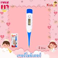 ราคา Fin Babies Plus เทอร์โมมิเตอร์วัดไข้ ปรอทวัดไข้ Digital Thermometer (10639975787)