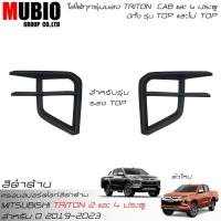 ราคา จัดส่งฟรี ครอบสปอร์ตไลท์ สีดำด้านสำหรับตัว TOP และ ไม่ TOP ออนิว มิตซูบิชิ ไทรทัน 2019 2023 ตัวใหม่ All New Mitsubishi Triton Mega Cab 2 Doors and Double Cab 4 Door (18494965816)