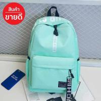ราคา กระเป๋าสะพายหลังหลายสี ขนาด30 38 12เซน ผ้างานดีผ้าหนาใบใหญ่ใส่สมุดหนังสือ เสื้อผ้า เที่ยวได้ (4429624514)