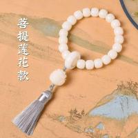 ราคา แหวนประดับพู่ห้อยรูปดอกบัวมีรากโพธิ์หยกสีขาวลูกปัดพระพุทธรูปสร้อยข้อมือลูกปัดลายลูกประคำ (19949341149)