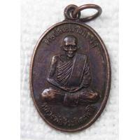 ราคา เหรียญ หลวงพ่อจิระ ถิตะพาโล วัดมะขามเฒ่า อ ระโนด จ สงขลา ปี2539 (19275512075)