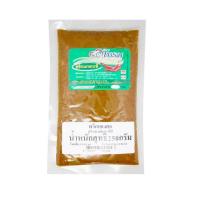 ราคา จะโหรม พริกแกงเผ็ด แกงกะทิใต้ 250 กรัม รหัส 228160 (19087254361)