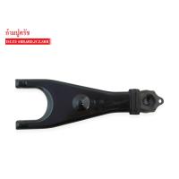 ราคา ก้ามปูครัช ISUZU 6BB16BD1JCZSBR 1 31340 052 0 (1813700061)