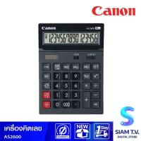 Canon เครื่องคิดเลข (AS 2600)