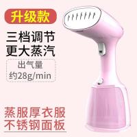 ราคา Aux Handheld Garment Ironing Machine Household Steam Mini Electric Iron Small Portable Hanging Cloth奥克斯手持挂烫机家用蒸汽迷你电熨斗小型便携式挂式烫衣服熨烫机 (15264084089)