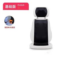 ราคา Nanjiren Small Massage Chair Cushion Multifunctional Full Body Electric Neck Waist Back Home Neck Massager (14667334026)