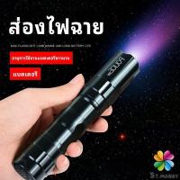 ราคา MD ไฟฉาย LED พร้อมสายคล้อง สำหรับพกพา ใช้ถ่าน AA 1 ก้อน portable flashlight (14051865316)