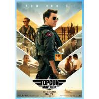 ราคา DVD เสียงไทยมาสเตอร์ Top Gun 2 Maverick 2022 ท็อปกัน 2 มาเวอริค หนังดีวีดี (21199320848)