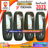 ราคา Yokohama 235 40 R18 ADVAN dB V552 ยางใหม่ปี 23 4 เส้น FREE จุ๊บยาง PREMIUM BY KENKING POWER 650 ลิขสิทธิ์แท้รายเดียว (21173963177)