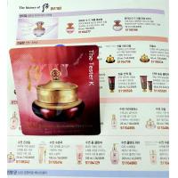 ราคา พร้อมส่ง Exp 19 6 25 The History of Whoo Intensive Revitalizing Eye Cream 1ml ขั้นต่ำ 10 ชิ้น คละแบบได้ (11753189420)
