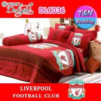 ราคา TeeBed Tulip Delight ผ้านวม ขนาด S 60x80 นิ้ว L 90x100 นิ้ว ลิเวอร์พูล Liverpool DLC2019A (481436613)