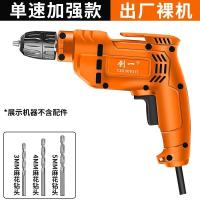 ราคา GGMM สว่านมือ 220v สว่านกระแทกสำหรับใช้ในบ้านไฟฉายแบบเสียบปลั๊กแบบมีสายสว่านมัลติฟังก์ชั่นเครื่องมือไฟฟ้าขนาดเล็ก (20981751288)