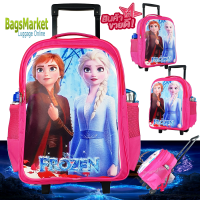 ราคา BagsMarket Kids Luggage 16 นิ้ว กระเป๋านักเรียน กระเป๋าเด็ก กระเป๋าเป้ล้อลากสำหรับเด็ก ลาย Frozen ใหม่ล่าสุด (10736336442)