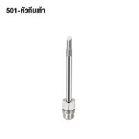 ราคา จัดส่งฟรี ปลายหัวแร้ง 980 T B 980 T BI ปลายแหลมพิเศษ หัวแร้ง หัวแร้งไร้สาย แบบเซรามิคทนความร้อน (21007926346)