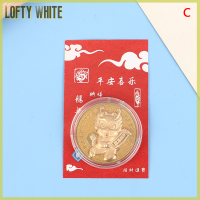 ราคา เหรียญสะสมมังกร2024ชุด1เหรียญนำโชคเหรียญชุบทองมังกรจีนไดคัทฉลุลายตกแต่งบัตรเชิญแดง1ชุดของขวัญปีใหม่ (21067312197)