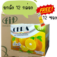 ราคา ยกลัง 12 กล่อง 600 ซอง เกลือแร่ Cera เครื่องดื่ม เกลือแร่ ซีร่า กลิ่น ส้ม ผลไม้รวม ขายยกลัง แถมฟรี 12 ซอง (21041794533)