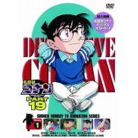 ราคา Conan the series season 19 โคนันยอดนักสืบ ปี 19 ยอดนักสืบจิ๋วโคนัน เดอะซีรี่ส์ ตอนที่ 930 981 เสียงไทย เท่านั้น ไม่มีซับ DVD (20962856098)