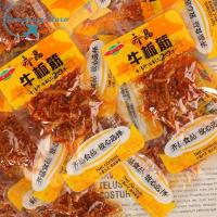 ราคา วัวจานเอ็น Beef plate tendon independent small packing snacks appetizer spicy beef plate tendon อาหารว่างขนาดเล็กแบบอิสระ อาหารว่างรสเผ็ด (20306536564)