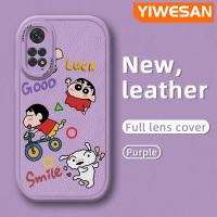 ราคา YIWESAN เคสสำหรับ Xiaomi Redmi โน๊ต11 4G Note 11S Note 11T Note 11 5G Poco M4 PRo 5G เคสการ์ตูนน่ารักสีเทียนเด็กผู้ชายตัวเล็กๆลายใหม่ด้านโทรศัพท์ดีไซน์ดีไซน์ใหม่หนังฝาครอบ Lensa Kontak กล้องบางเคสป้อง