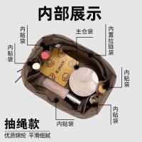 ราคา Suitable For COACH Bag Inner Liner Coach Hadley Half Moon Nylon Storage Finishing Lining (19750191490)