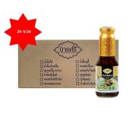 ราคา ยกลัง บายศรี ซอสเห็ดหอมเจ สูตรไลท์ 300 มล x 24 ขวด BYSRI Mushroom Vegetarian Sauce Light 300 ml x 24 bottle (19695857570)