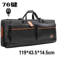 ราคา 2023กระเป๋าเครื่องมืออเนกประสงค์ใหม่ชุดกระเป๋าใส่คีย์บอร์ดคีย์บอร์ดกระเป๋าใส่คีย์บอร์ด61คีย์ 76คีย์โลโก้ที่พิมพ์เองกระเป๋าใส่คีย์บอร์ดเปียโนไฟฟ้า (19596406103)