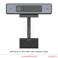 ราคา MAXHUB กล้อง Video Conference กล้องเว็บแคม (19023971572)