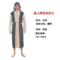 ราคา ชุดคอสเพลย์ฮาโลวีนสำหรับผู้ใหญ่เครื่องแต่งกายอาหรับอลาดินอินเดียตะวันออกกลางดูไบชุดคนเลี้ยงแกะสำหรับผู้ชายและผู้หญิง (20461489110)